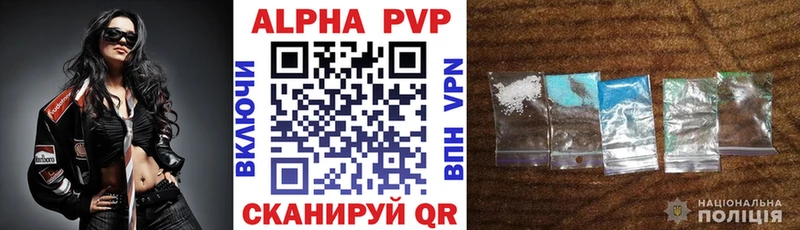 сайты даркнета официальный сайт  Николаевск-на-Амуре  omg сайт  APVP СК  магазин   