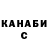 Cannafood конопля Patrick Yeo