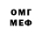 Дистиллят ТГК жижа Trol Hambriento