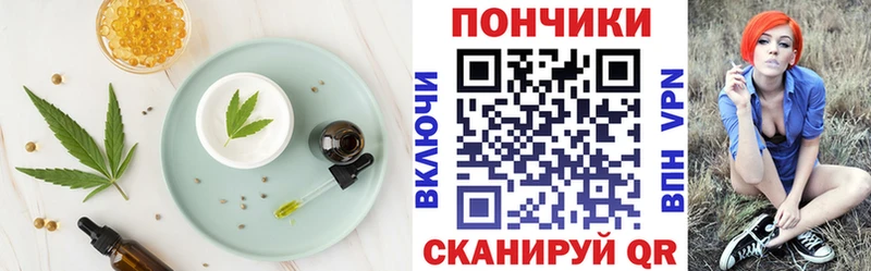 Canna-Cookies конопля  мега   Николаевск-на-Амуре 