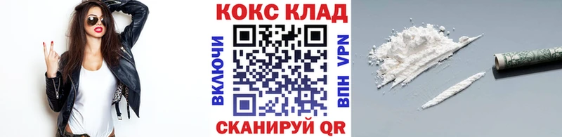 COCAIN Боливия  наркота  Николаевск-на-Амуре 