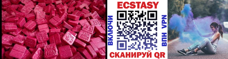 Ecstasy DUBAI  Николаевск-на-Амуре 