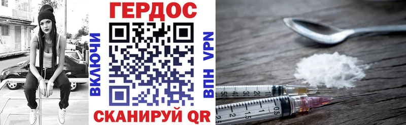 мега Николаевск-на-Амуре ГЕРОИН гречка купить