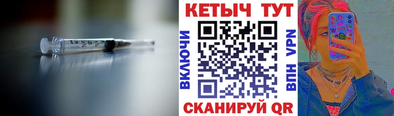КЕТАМИН ketamine купить наркоту Николаевск-на-Амуре