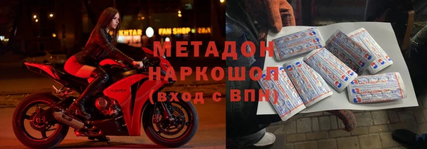 меф VHQ Абдулино
