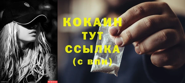 меф VHQ Абдулино