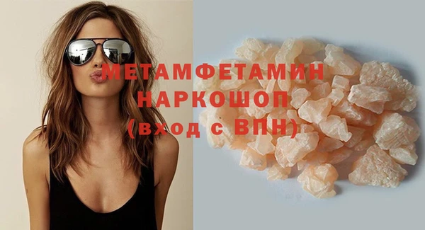 скорость mdpv Абинск