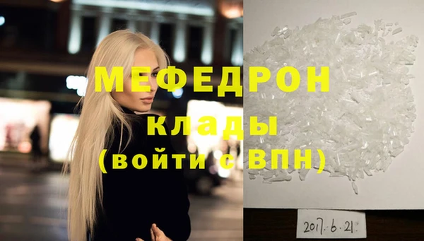 меф VHQ Абдулино