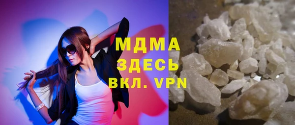 скорость mdpv Абинск