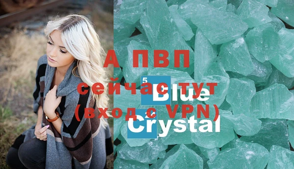 скорость mdpv Абинск