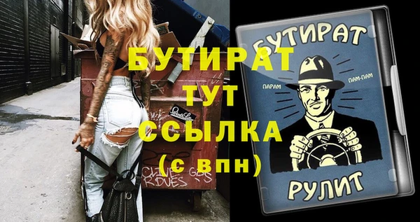 меф VHQ Абдулино