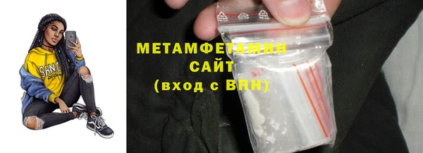 скорость Абаза