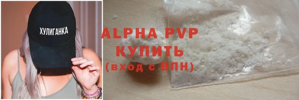 скорость Абаза