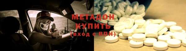 меф VHQ Абдулино