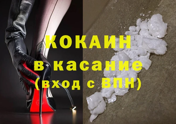 скорость mdpv Абинск