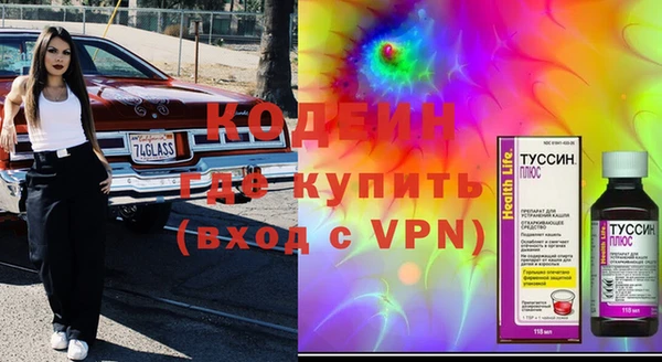 меф VHQ Абдулино