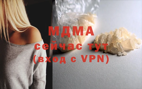 скорость mdpv Абинск