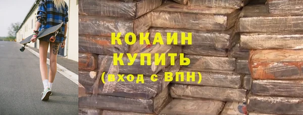 скорость mdpv Абинск