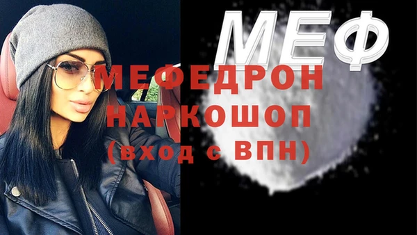 скорость Абаза