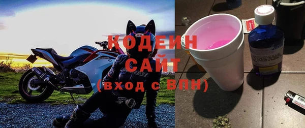 скорость Абаза