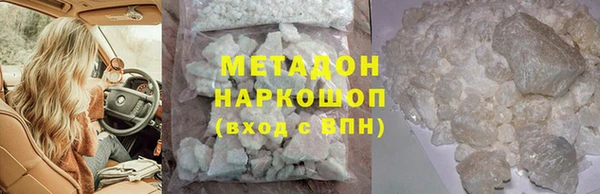 скорость mdpv Абинск