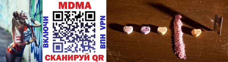 даркнет как зайти  Николаевск-на-Амуре  MDMA VHQ 