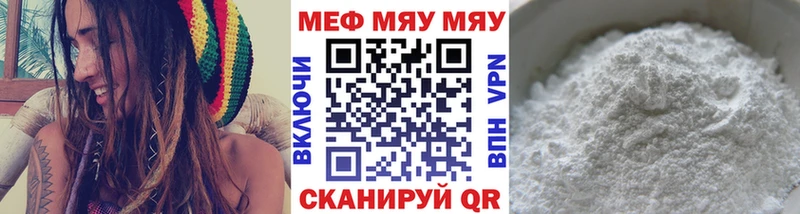 МЕФ кристаллы купить наркоту Николаевск-на-Амуре