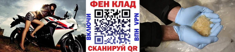 МЕТАМФЕТАМИН витя Николаевск-на-Амуре