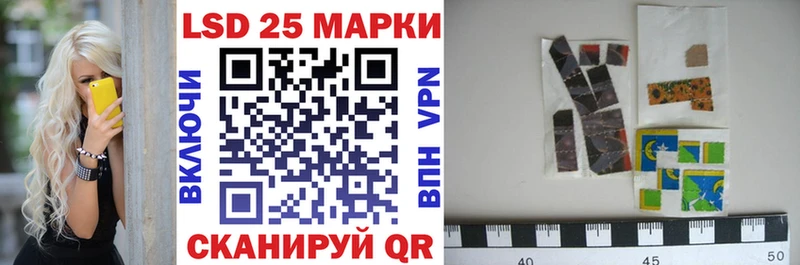 Наркотические марки 1500мкг  как найти закладки  Николаевск-на-Амуре 