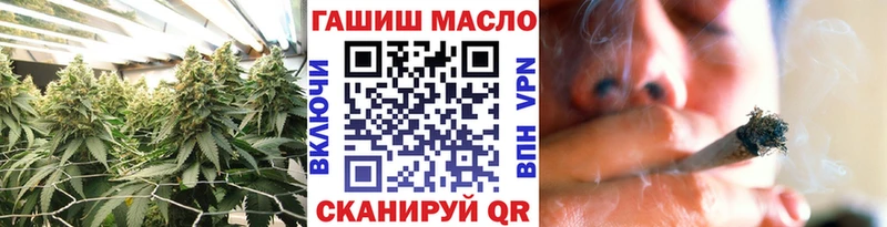 как найти закладки  Николаевск-на-Амуре  MEGA зеркало  ТГК THC oil 